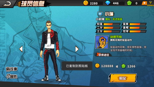Screenshot_2017-01-12-10-40-39.png