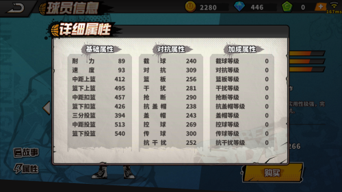 Screenshot_2017-01-12-10-40-33.png