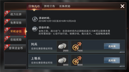 1484202327869257.png 金币3.png