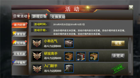 1484202331580310.png 金币2.png