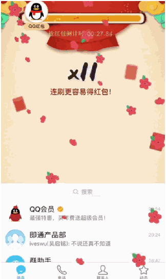 8.png