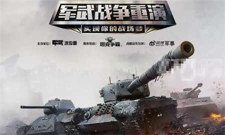 1484208338354105.png 玩家3.png