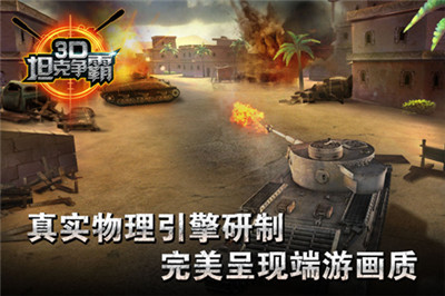 1484209548606156.jpg 3D坦克争霸2怎么判断乘员的好坏?乘员好坏判断标准解析