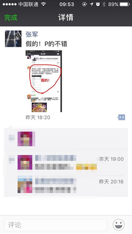 1484277692837076.jpg 4.jpg