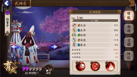 白4.png