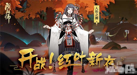 红叶1.png