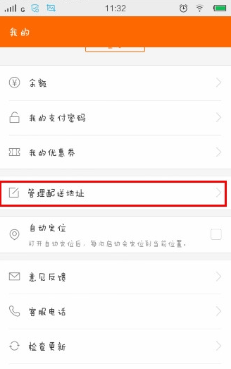 QQ截图20160922111705.png