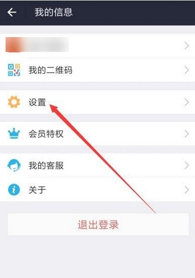 QQ截图20160926112333.png