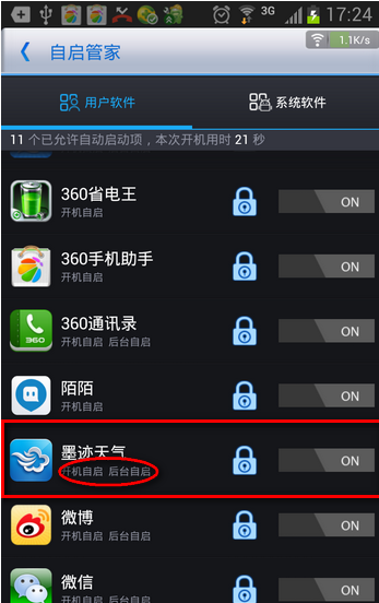 QQ截图20160926114452.png