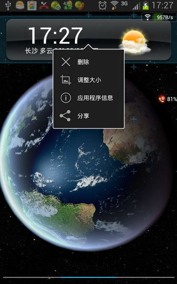 QQ截图20160926114501.png