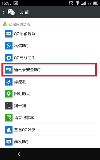 3图片1.png
