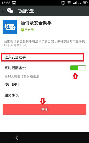 4图片1.png