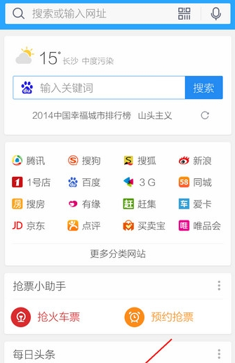 QQ截图20160929113518.png