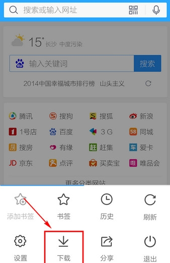 QQ截图20160929113525.png