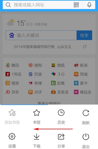 QQ截图20160929113539.png