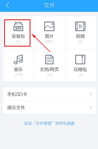 QQ截图20160929113545.png