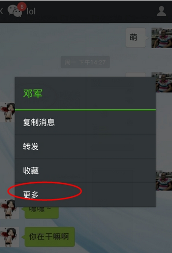 1475893519832734.png QQ截图20161008102431.png