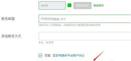 QQ截图20161008104935.png