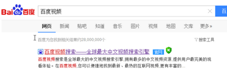 1475897847762176.png 百度VR视频怎么播放视频?百度VR浏览器怎么看视频?