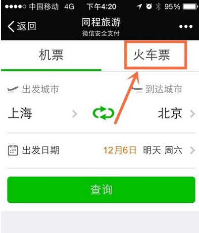 1475916542889765.png QQ截图20161008164753.png