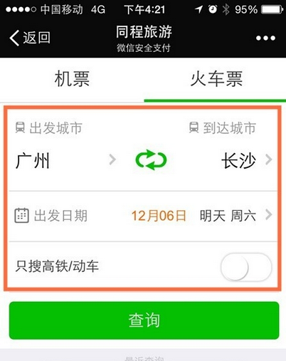 1475916550386355.png QQ截图20161008164800.png