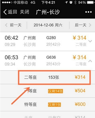 1475916563516398.png QQ截图20161008164809.png