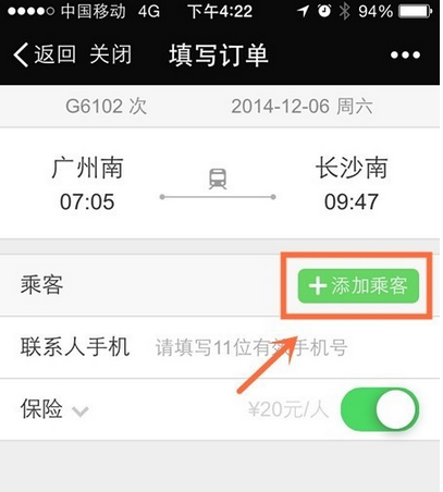 1475916574940624.png QQ截图20161008164816.png