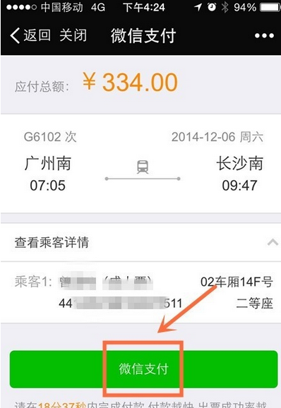 1475916596768066.png QQ截图20161008164834.png