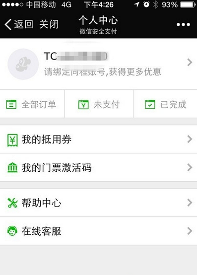 1475916607852237.png QQ截图20161008164850.png