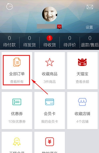 QQ截图20161009100838.png
