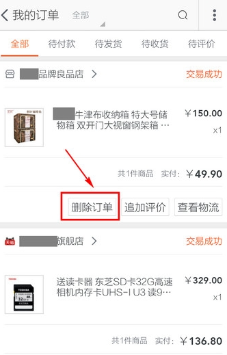 QQ截图20161009100905.png