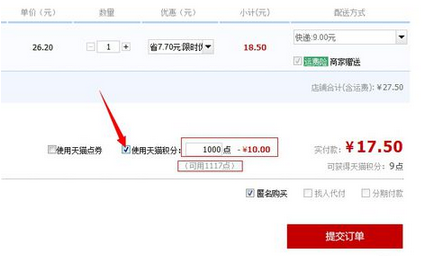 QQ截图20161009104359.png