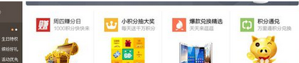 QQ截图20161009104418.png