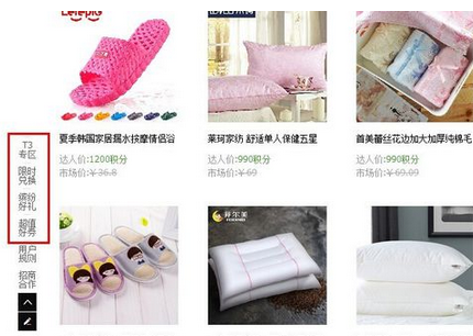 QQ截图20161009104436.png