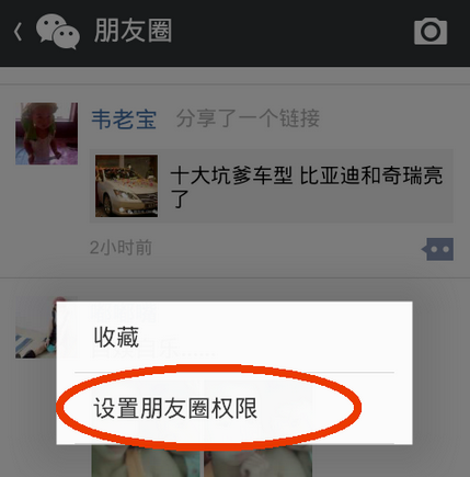 QQ截图20161009165553.png