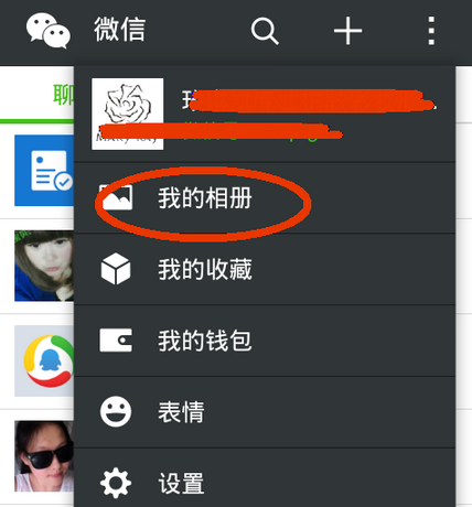 QQ截图20161009165612.png