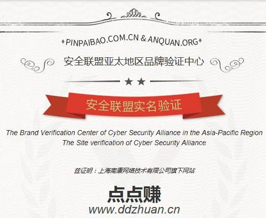 1476081090517080.png 点点赚是什么?点点赚是真的吗?