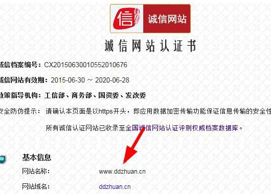 1476081098407792.png QQ截图20161010143108.png