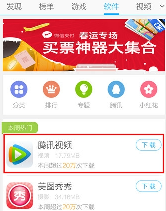 QQ截图20161010153354.png