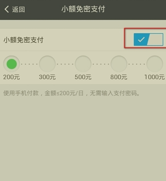 QQ截图20161010161848.png