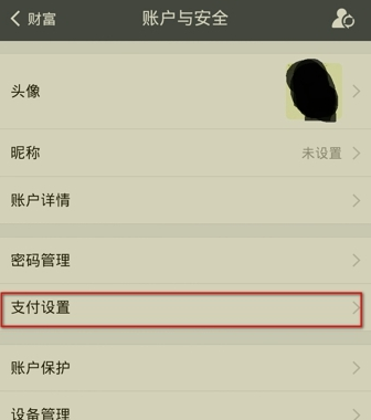 QQ截图20161010161834.png