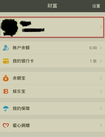 QQ截图20161010161825.png
