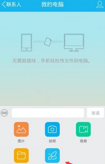 QQ截图20161010163027.png
