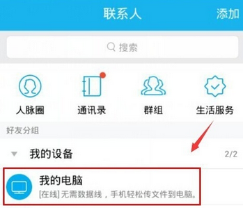 QQ截图20161010163019.png