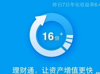 QQ截图20161011102308.png