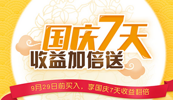 QQ截图20161011102320.png