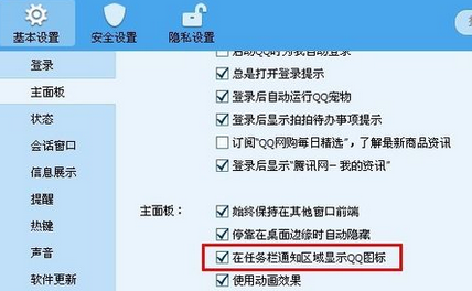 1476154333935188.png QQ截图20161011105112.png