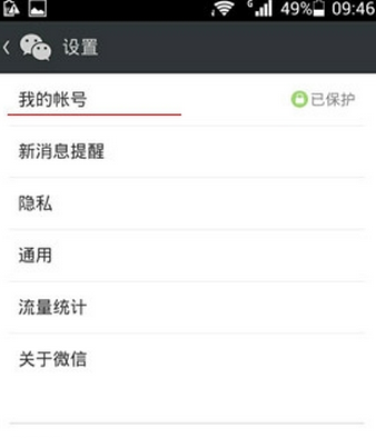QQ截图20161011110700.png