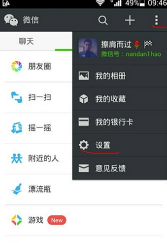 QQ截图20161011110649.png