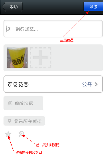 QQ截图20161011110616.png